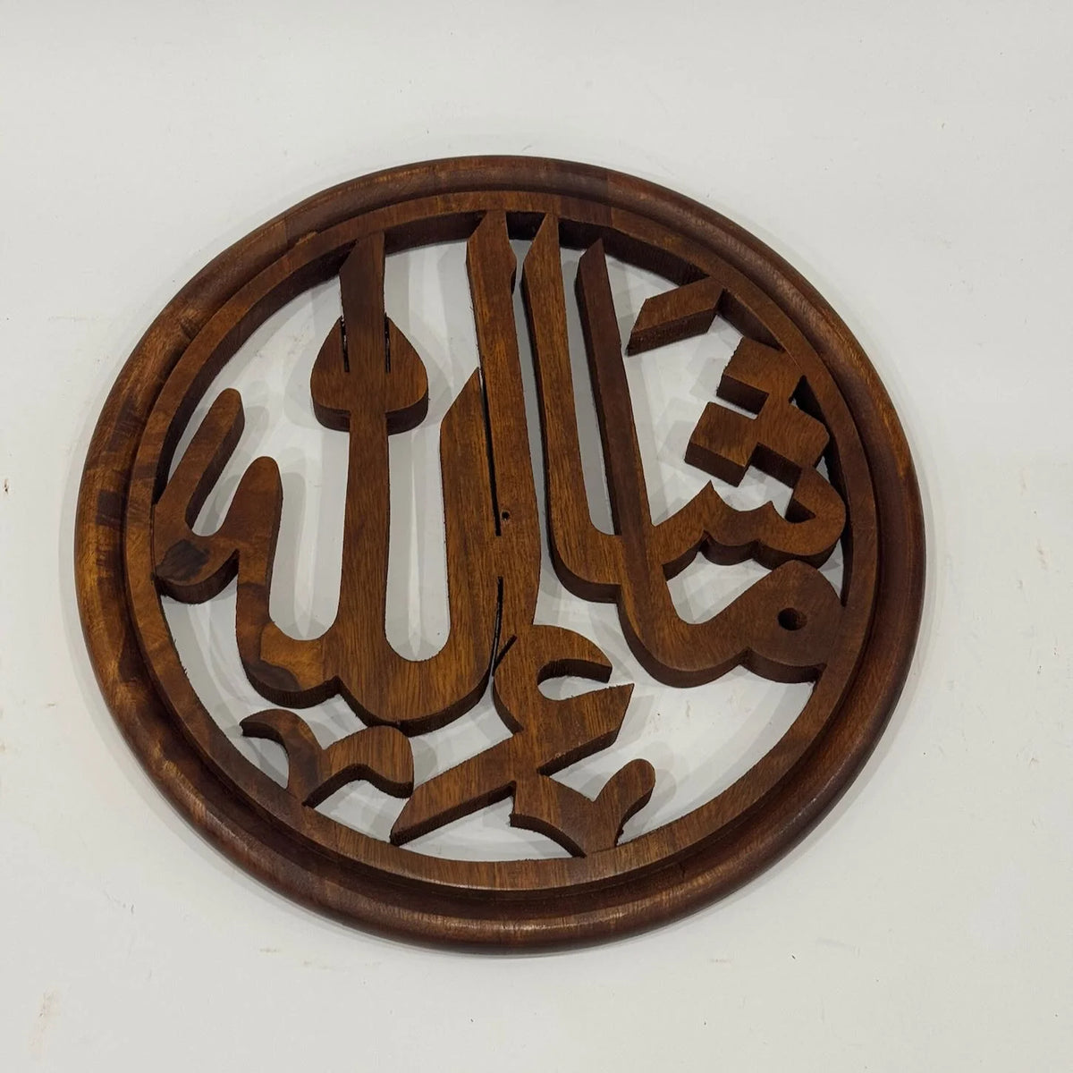 Hand carved wooden Masha'Allah calligraphy wall art in a round frame, front view